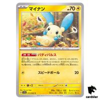 Minun C 015/062 Raging Surf SV3a Pokemon Card Japan