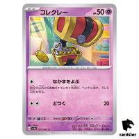 Gimmighoul C 020/062 Raging Surf SV3a Pokemon Card Japan