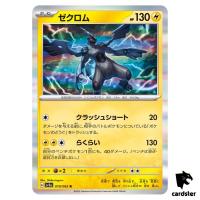 Zekrom R 018/062 Raging Surf SV3a Pokemon Card Japan