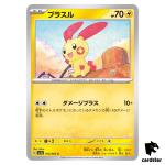 Plusle C 014/062 Raging Surf SV3a Pokemon Card Japan