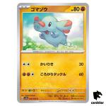 Phanpy C 024/062 Raging Surf SV3a Pokemon Card Japan
