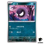 Gastly C 033/062 Raging Surf SV3a Pokemon Card Japan