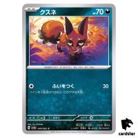 Nickit C 040/062 Raging Surf SV3a Pokemon Card Japan
