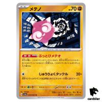 Minior U 030/062 Raging Surf SV3a Pokemon Card Japan