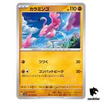Flamigo C 032/062 Raging Surf SV3a Pokemon Card Japan