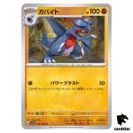 Gabite C 028/062 Raging Surf SV3a Pokemon Card Japan