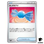 Rare Candy U 053/062 Raging Surf SV3a Pokemon Card Japan