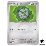 Ferroseed C 043/062 Raging Surf SV3a Pokemon Card Japan