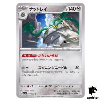 Ferrothorn U 044/062 Raging Surf SV3a Pokemon Card Japan