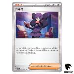 Shauntal U 059/062 Raging Surf SV3a Pokemon Card Japan
