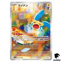 Minun [AR] 066/062 SV3a Raging Surf Pokemon Card Japan