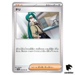 Rika U 060/062 Raging Surf SV3a Pokemon Card Japan