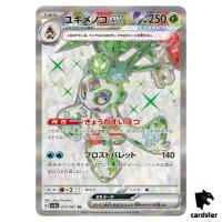 Froslassex SR 075/062 Raging Surf SV3a Pokemon Card Japan
