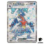 Garchomp ex SR 076/062 Raging Surf SV3a Pokemon Card Japan