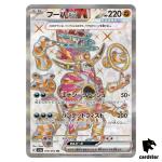 Hoopa ex SR 078/062 Raging Surf SV3a Pokemon Card Japan