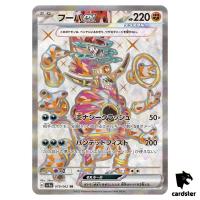 Hoopa ex SR 078/062 Raging Surf SV3a Pokemon Card Japan