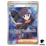 Shauntal SR 082/062 Raging Surf SV3a Pokemon Card Japan