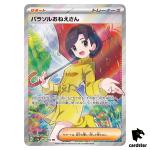 Parasol Lady SR 084/062 Raging Surf SV3a Pokemon Card Japan
