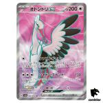 Bombirdier ex SR 080/062 Raging Surf SV3a Pokemon Card Japan