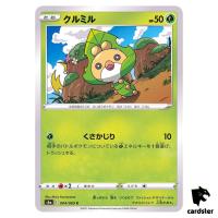 Sewaddle 004/069 C Eevee Heroes S6a Pokemon Card Japanese