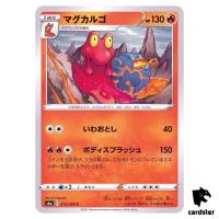 Magcargo 013/069 C Eevee Heroes S6a Pokemon Card Japanese