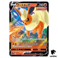 Flareon V 011/069 RR Eevee Heroes S6a Pokemon Card Japanese