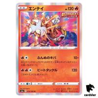 Entei 014/069 R Eevee Heroes S6a Pokemon Card Japanese