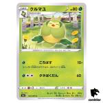Swadloon 005/069 C Eevee Heroes S6a Pokemon Card Japanese