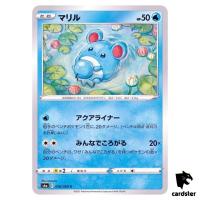 Marill 016/069 C Eevee Heroes S6a Pokemon Card Japanese