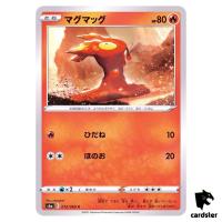 Slugma 012/069 C Eevee Heroes S6a Pokemon Card Japanese