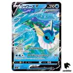 Vaporeon V 015/069 RR Eevee Heroes S6a Pokemon Card Japanese