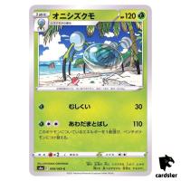 Araquanid 008/069 C Eevee Heroes S6a Pokemon Card Japanese