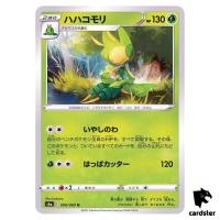 Lea Vanny 006/069 U Eevee Heroes S6a Pokemon Card Japanese