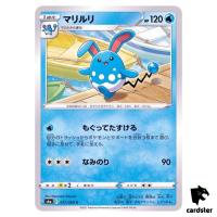 Azumarill 017/069 C Eevee Heroes S6a Pokemon Card Japanese