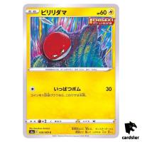 Voltorb 028/069 C Eevee Heroes S6a Pokemon Card Japanese