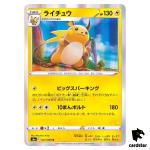 Raichu 027/069 R Eevee Heroes S6a Pokemon Card Japanese