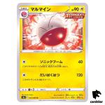 Electrode 029/069 U Eevee Heroes S6a Pokemon Card Japanese