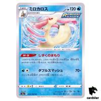 Milotic 023/069 U Eevee Heroes S6a Pokemon Card Japanese