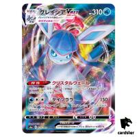 Glaceon VMAX 025/069 RRR Eevee Heroes S6a Pokemon Card Japanese
