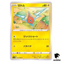 Rotom 031/069 C Eevee Heroes S6a Pokemon Card Japanese