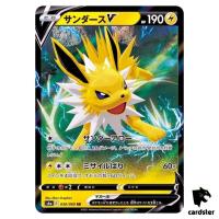 Jolteon V 030/069 RR Eevee Heroes S6a Pokemon Card Japanese