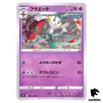 Floette 038/069 U Eevee Heroes S6a Pokemon Card Japanese