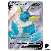 Vaporeon V 074/069 SR Eevee Heroes S6a Pokemon Card Japanese