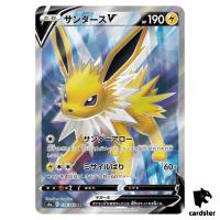 Jolteon V 078/069 SR Eevee Heroes S6a Pokemon Card Japanese