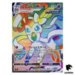 Sylveon VMAX 092/069 HR Eevee Heroes S6a Pokemon Card Japanese