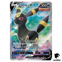 Umbreon V 084/069 SR Eevee Heroes S6a Pokemon Card Japanese