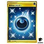 Darkness Energy 101/069 UR Eevee Heroes S6a Pokemon Card Japanese
