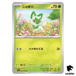 Sprigatito C 005/073 sv1a Triplet Beat Pokemon Card Japan Scarlet Violet