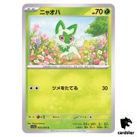 Sprigatito C 005/073 sv1a Triplet Beat Pokemon Card Japan Scarlet Violet