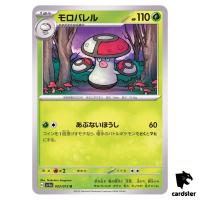 Amoonguss U 003/073 sv1a Triplet Beat Pokemon Card Japan